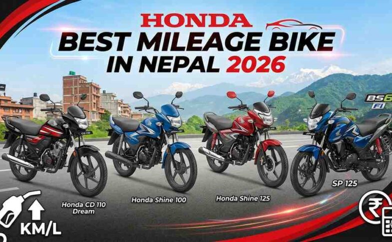 honda best mileage bike