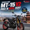 Yamaha MT 15 Bike